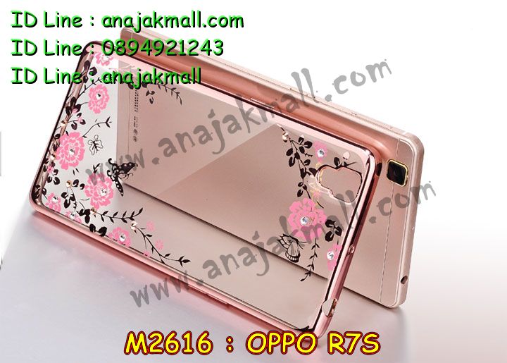 เคส OPPO r7s,รับสกรีนเคส OPPO r7s,เคสหนัง OPPO r7s,เคสไดอารี่ OPPO r7s,เคส OPPO r7s,เคสพิมพ์ลาย OPPO r7s,เคสฝาพับ OPPO r7s,เคสซิลิโคนฟิล์มสี OPPO r7s,สั่งพิมพ์ลายเคส OPPO r7s,สั่งทำเคสลายการ์ตูน,เคสนิ่ม OPPO r7s,เคสยาง OPPO r7s,เคสซิลิโคนพิมพ์ลาย OPPO r7s,เคสแข็งพิมพ์ลาย OPPO r7s,เคสซิลิโคน oppo r7s,เคสยางสกรีนลาย OPPO r7s,เคสฝาพับออปโป r7s,เคสพิมพ์ลาย oppo r7s,เคสหนัง oppo r7s,เคสตัวการ์ตูน oppo r7s,เคสตัวการ์ตูน oppo r7s,เคสอลูมิเนียม OPPO r7s,เคสพลาสติก OPPO r7s,เคสนิ่มลายการ์ตูน OPPO r7s,เคสบั้มเปอร์ OPPO r7s,เคสอลูมิเนียมออปโป r7s,เคสสกรีน OPPO r7s,เคสสกรีน 3D OPPO r7s,เคสลายการ์ตูน 3 มิติ OPPO r7s,bumper OPPO r7s,กรอบบั้มเปอร์ OPPO r7s,เคสกระเป๋า oppo r7s,เคสสายสะพาย oppo r7s,กรอบโลหะอลูมิเนียม OPPO r7s,เคสทีมฟุตบอล OPPO r7s,เคสแข็งประดับ OPPO r7s,เคสแข็งประดับ OPPO r7s,เคสหนังประดับ OPPO r7s,เคสพลาสติก OPPO r7s,กรอบพลาสติกประดับ OPPO r7s,เคสพลาสติกแต่งคริสตัล OPPO r7s,เคสยางหูกระต่าย OPPO r7s,เคสห้อยคอหูกระต่าย OPPO r7s,เคสยางนิ่มกระต่าย OPPO r7s